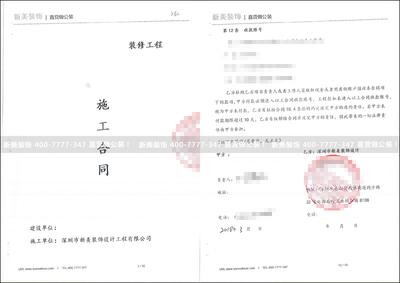 新美裝飾強(qiáng)勢中標(biāo)，匠心打造壹方天地培訓(xùn)中心新標(biāo)桿