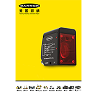 BANNER 總產品目錄